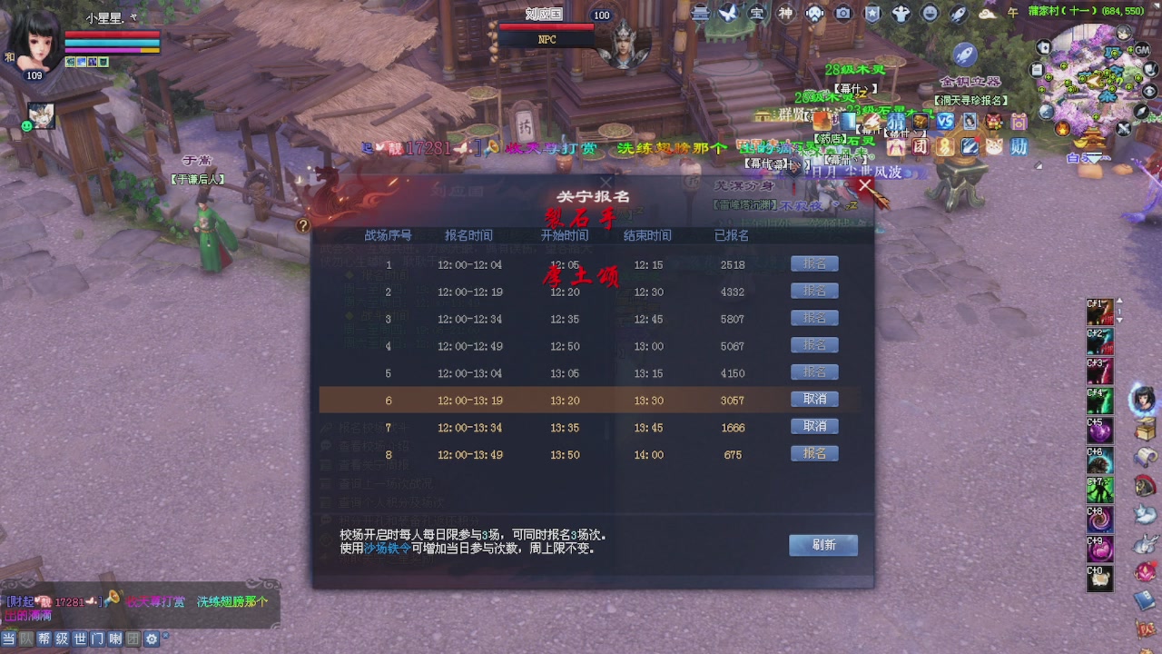 进来领星光积分啦