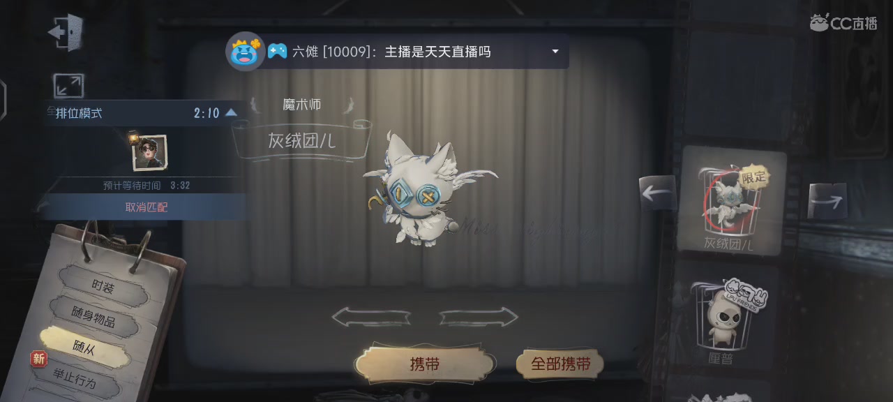 脸绿了，一片红地毯。