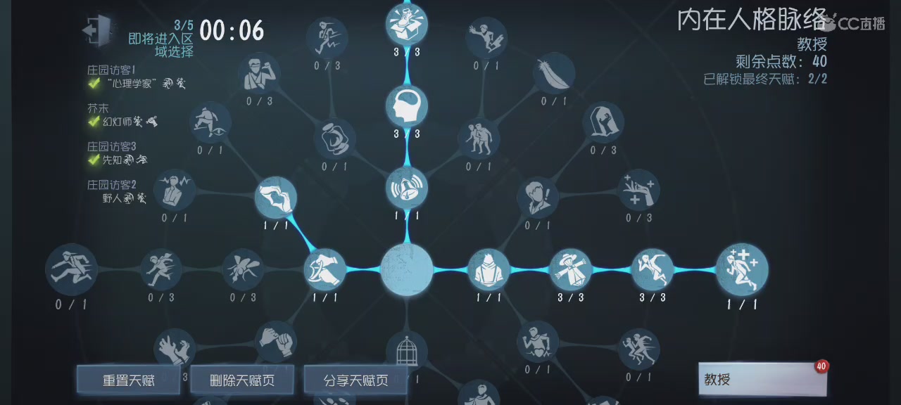 努力排位中....