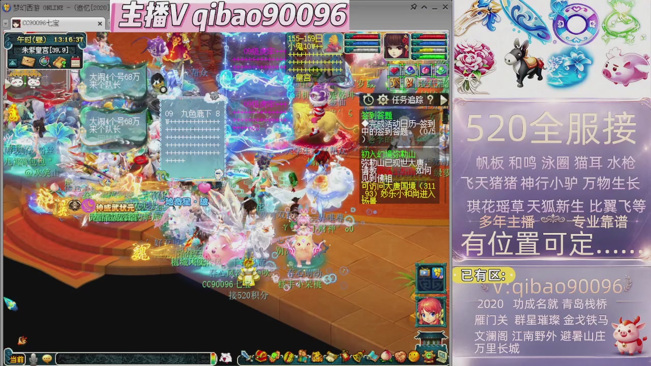 520双倍积分接单中~~