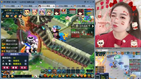 曲阜孔庙（青岛即墨姑娘）