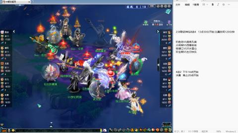 238联武神坛淘汰赛