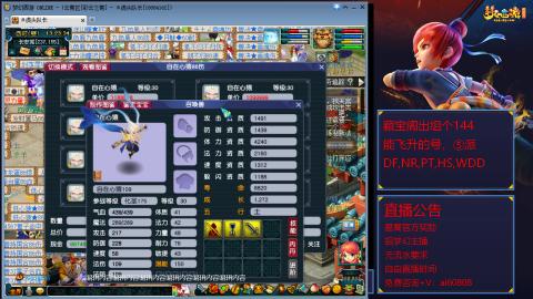 【彩云之南】144难民第518天