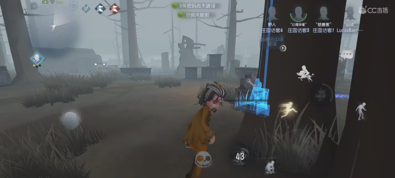 努力排位中....