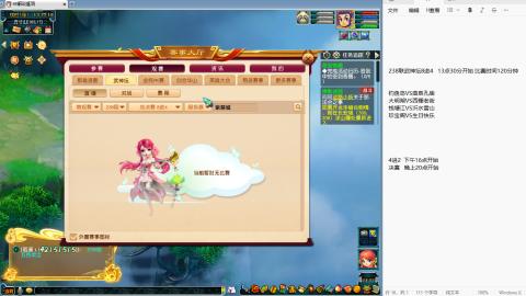 238联武神坛淘汰赛