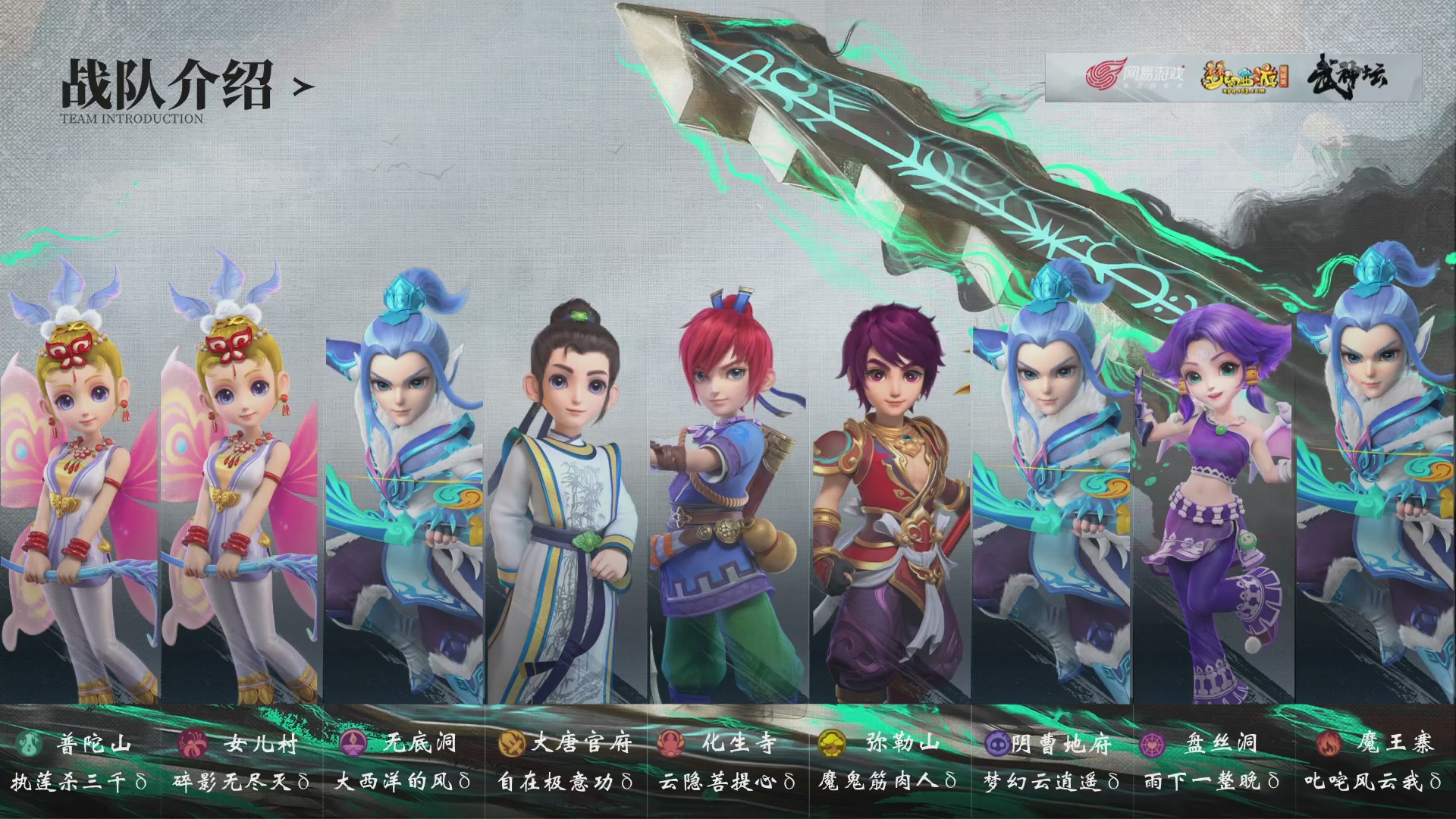 第238届武神坛-淘汰赛（福袋在大神直播间掉落）