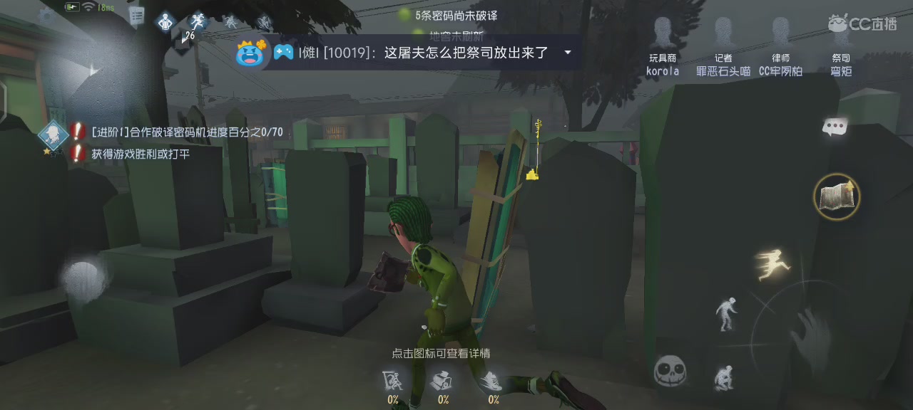 脸绿了，一片红地毯。