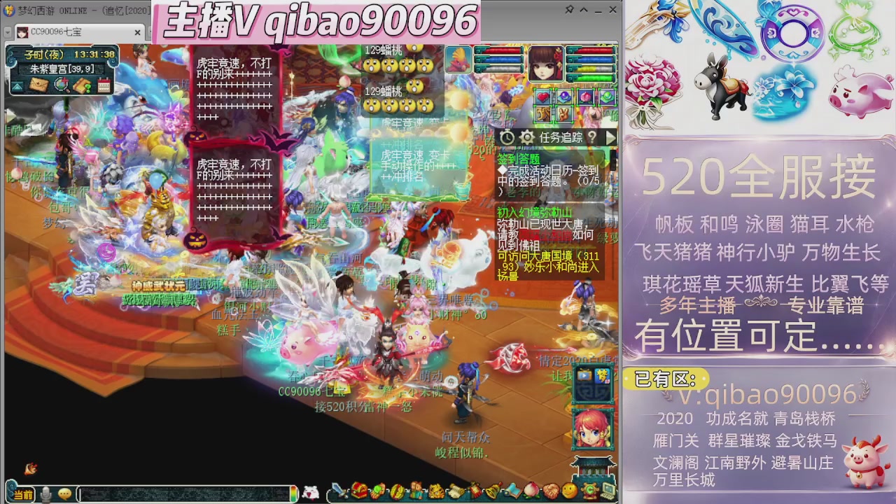 520双倍积分接单中~~