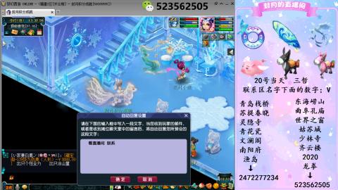 520双倍积分预定中.....