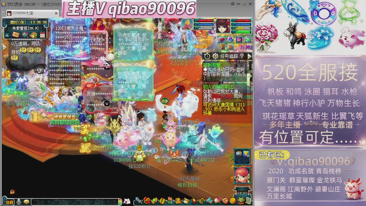 520双倍积分接单中~~