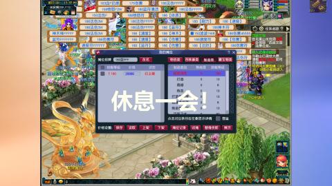 持国小王子