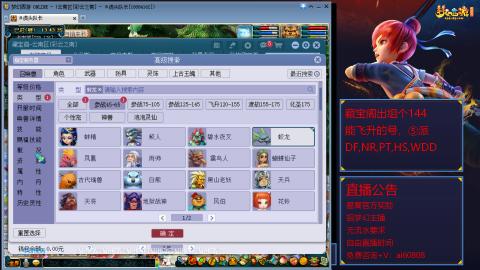 【彩云之南】144难民第518天