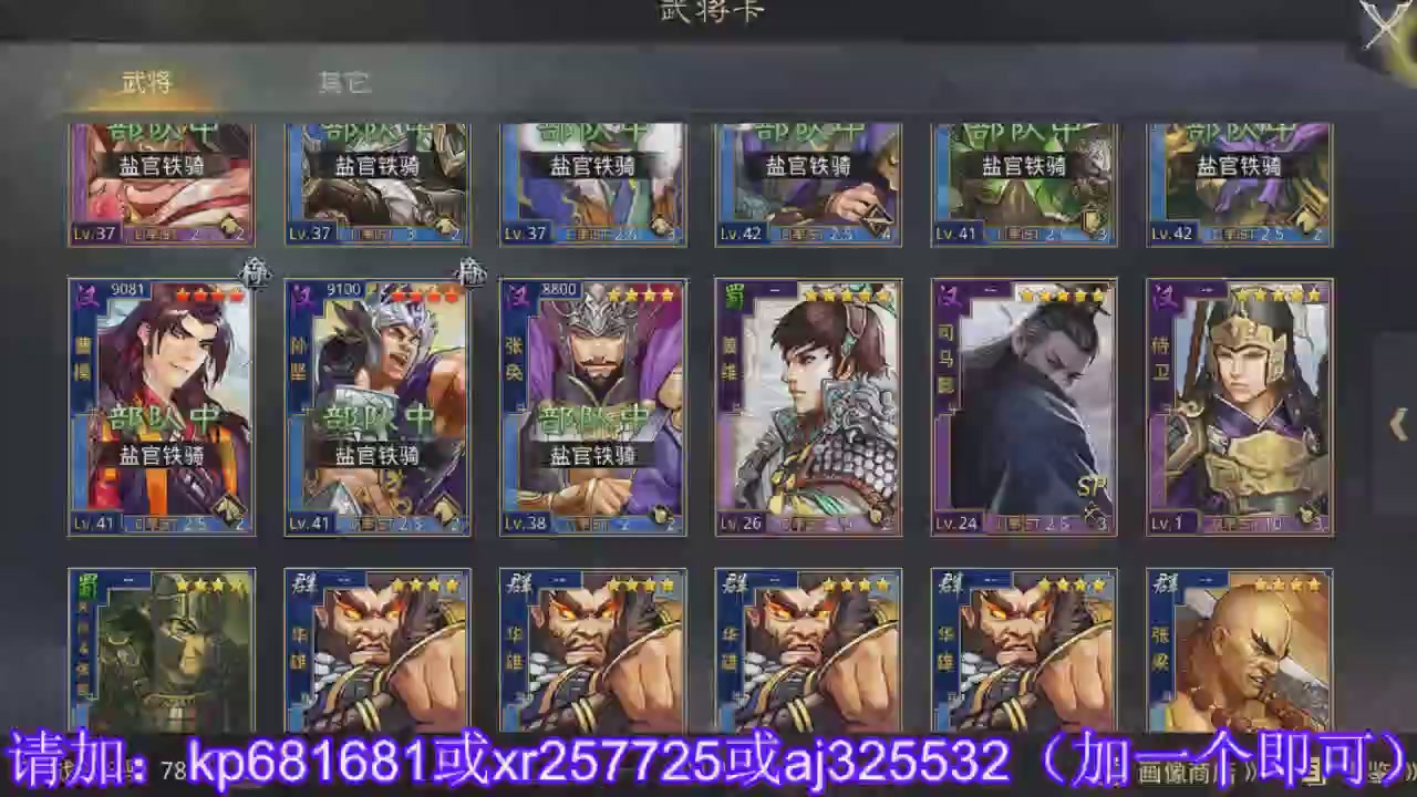 估价找号