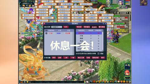 持国小王子