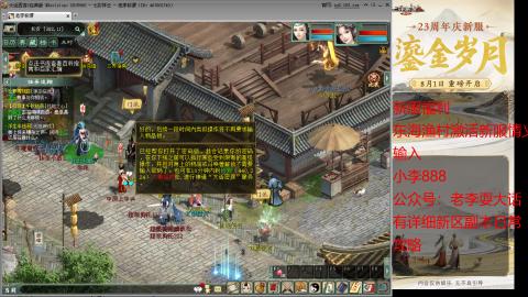 新区跑步者！！！