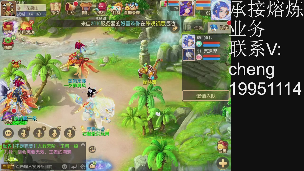 接熔练，托管
