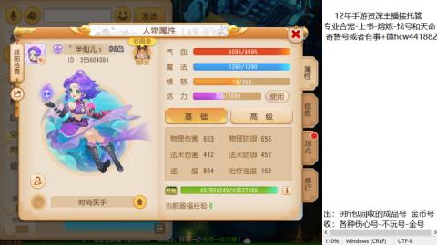 接熔练-估价找号-金银-练宠托管粽子月饼