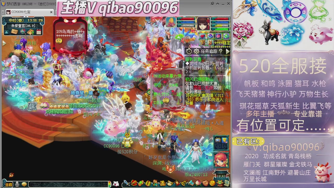520双倍积分接单中~~
