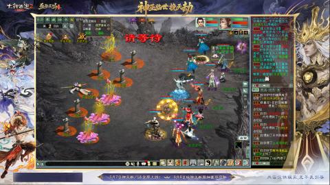 沉浸式听歌做任务