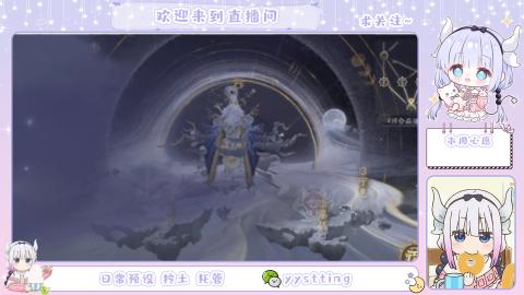 接阴阳师各种业务