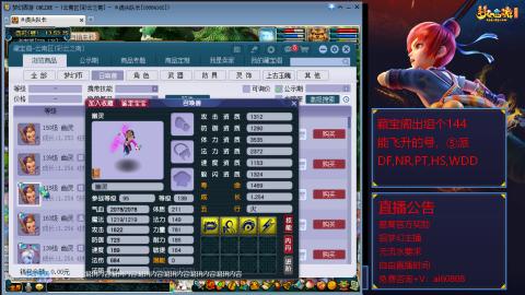【彩云之南】144难民第518天
