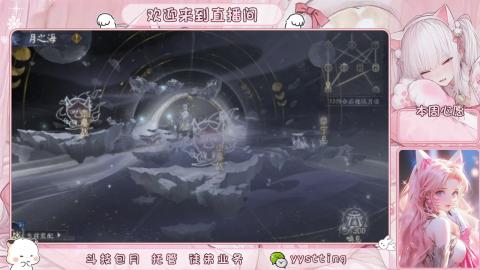 你不开心就看我直播咯