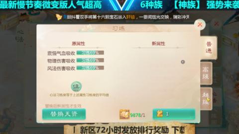 最新微变版 白嫖玩家嗨起来