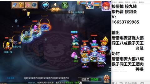 接蜃境接托管