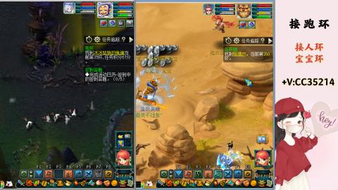 接跑环 人环 宝宝环 跑玉
