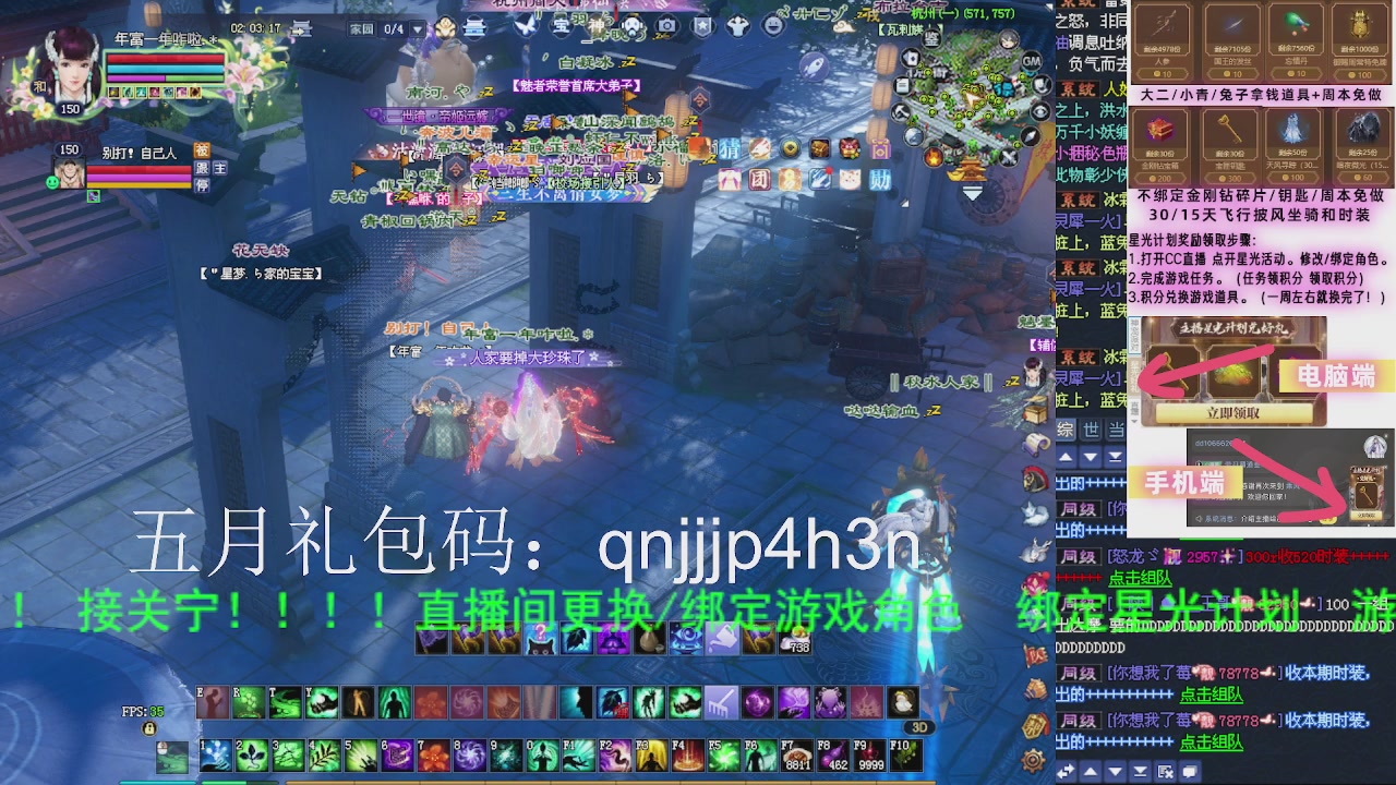 接沉渊，关宁