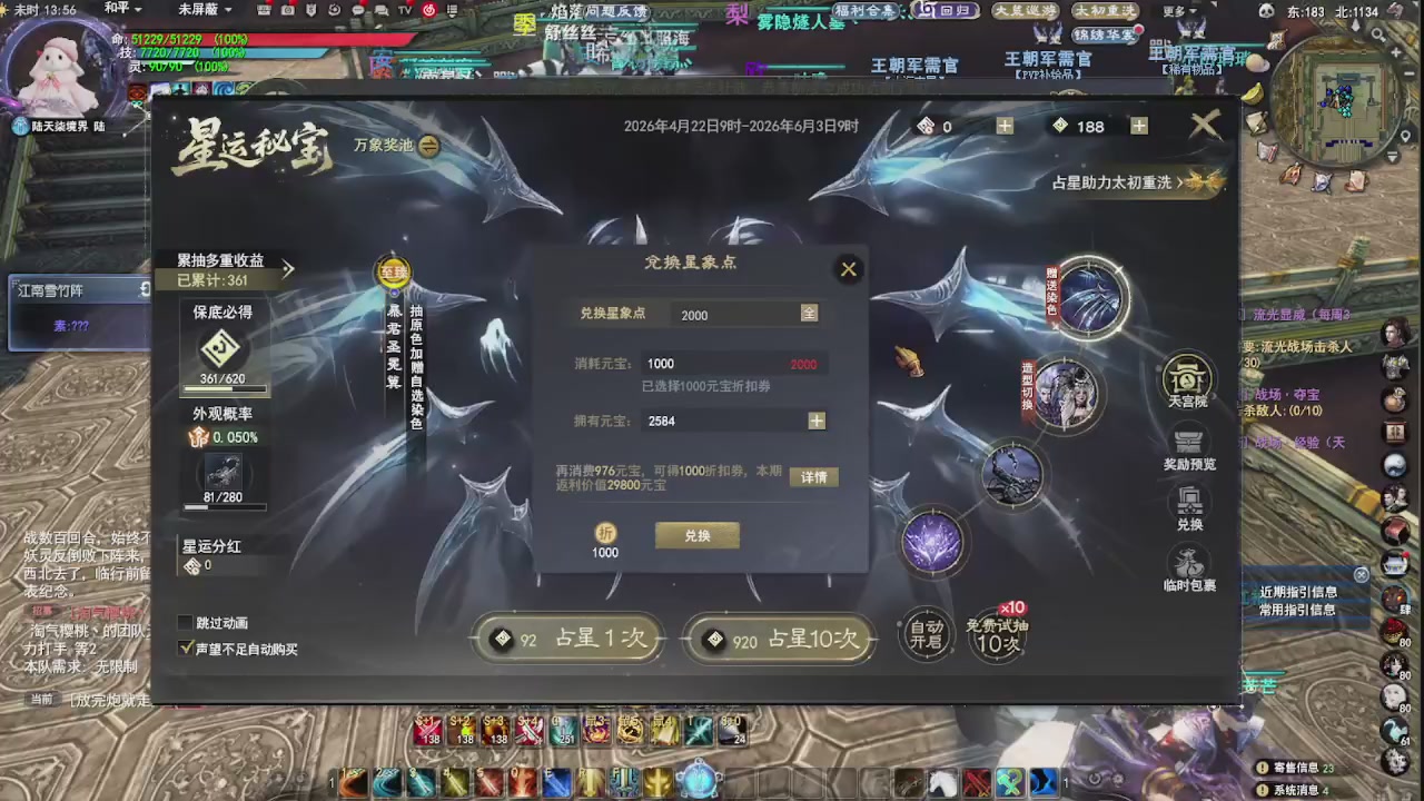 追梦估价转职广告担保