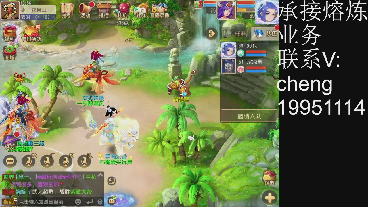 接熔练，托管