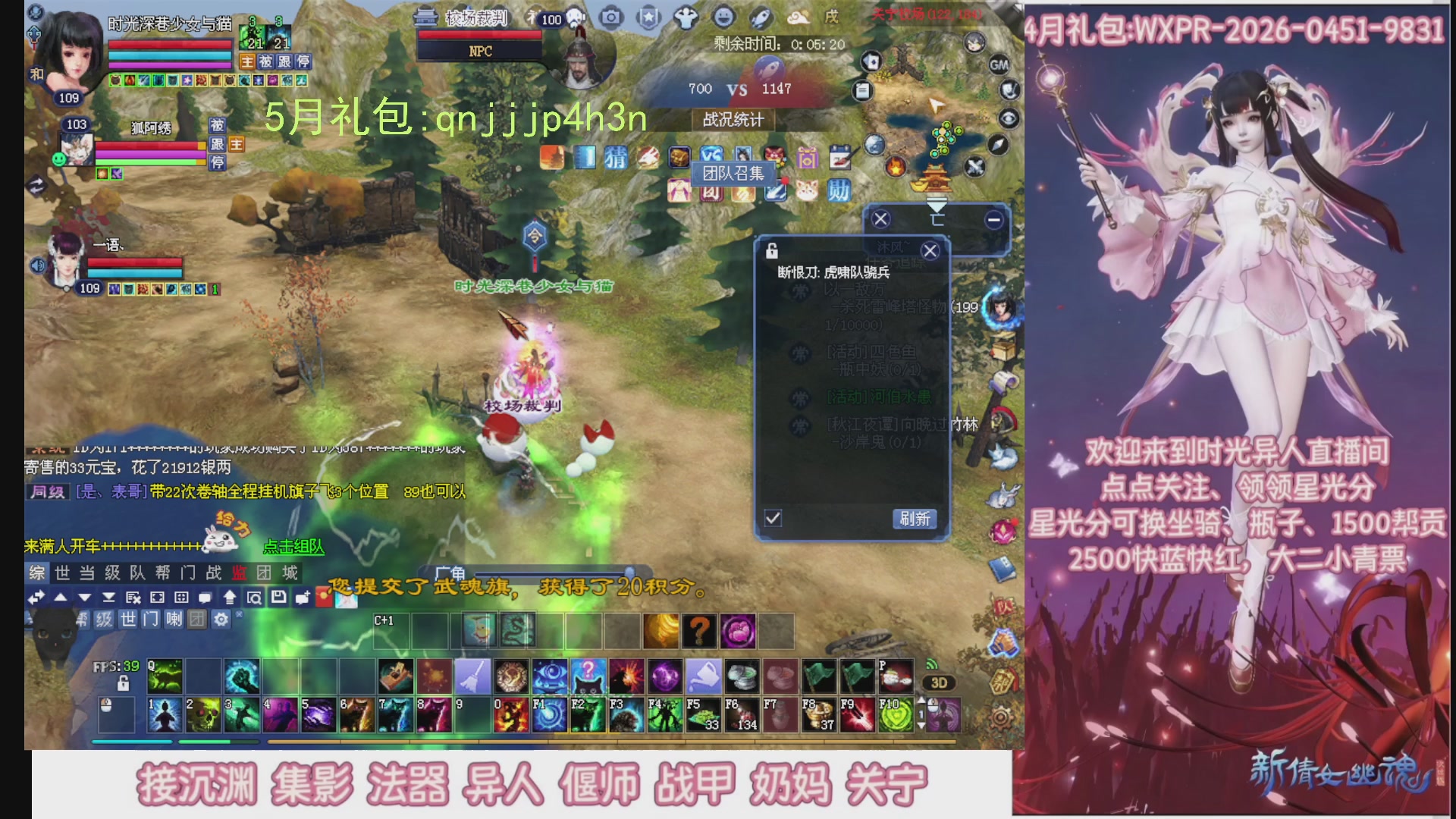 陌上花开打宝冲级