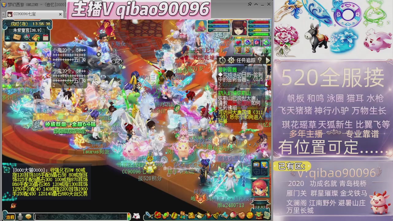 520双倍积分接单中~~