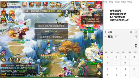 全等级细节估价找号熔练