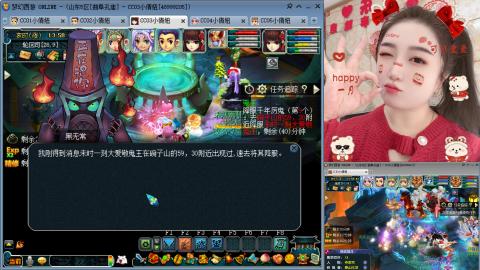 曲阜孔庙（青岛即墨姑娘）