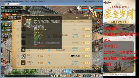 新区跑步者！！！