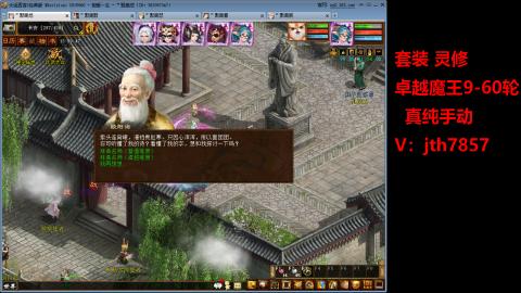 套装  灵修