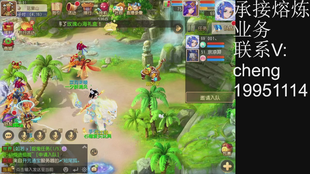 接熔练，托管