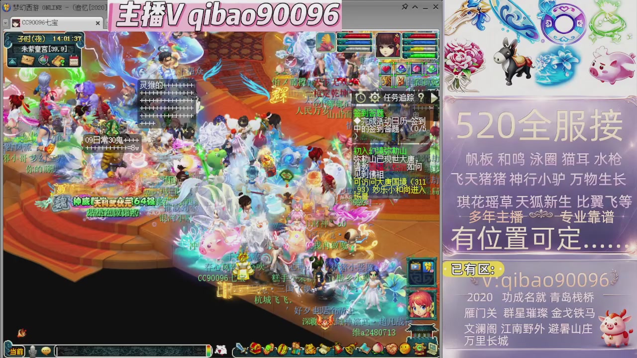 520双倍积分接单中~~