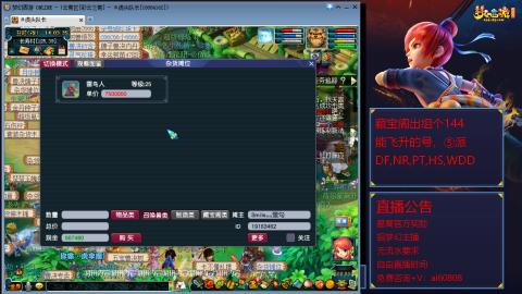 【彩云之南】144难民第518天