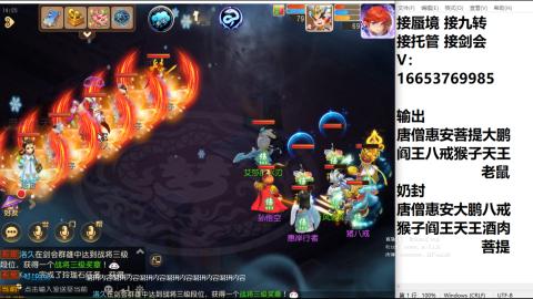 接蜃境接托管