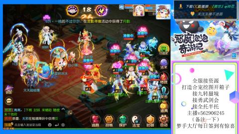 接九转 蜃境 勇武剑会