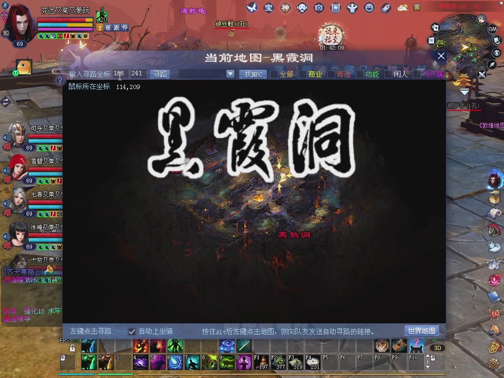 又菜又爱玩