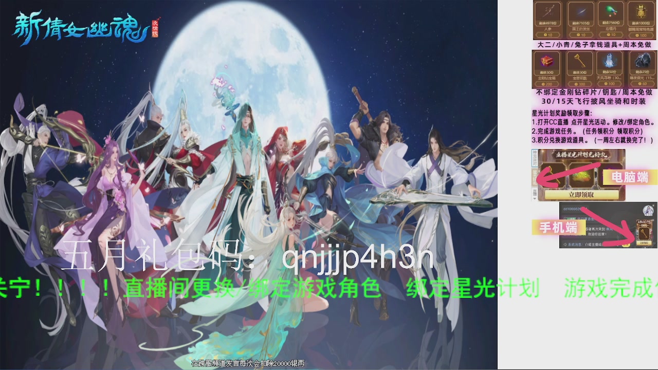 接沉渊，关宁