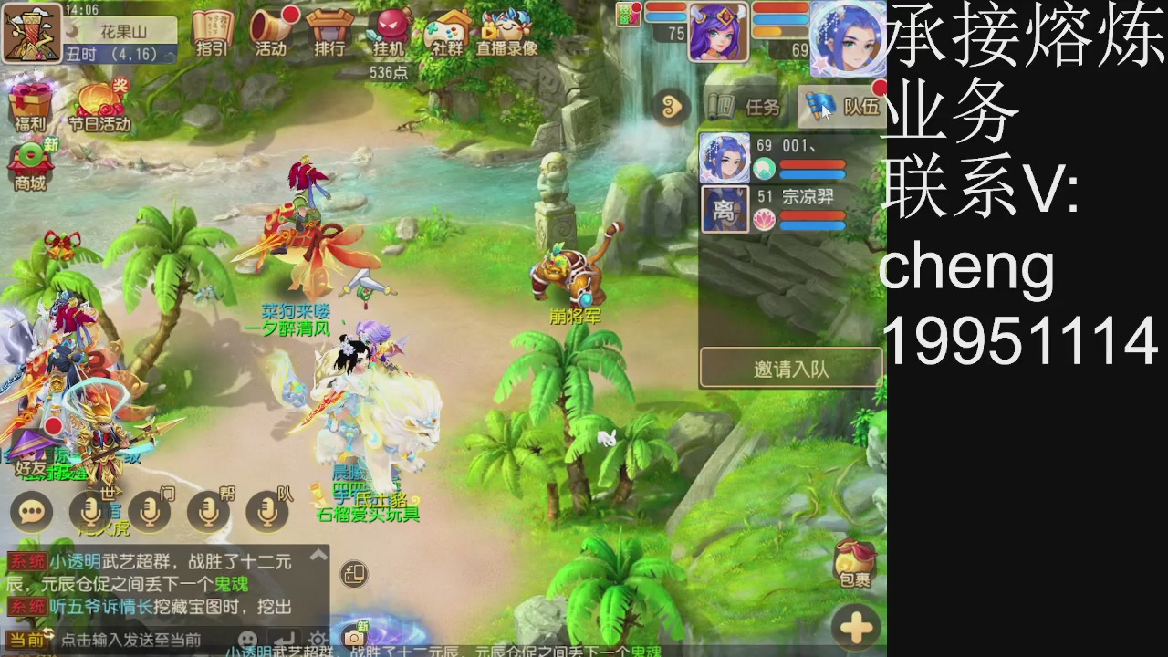 接熔练，托管
