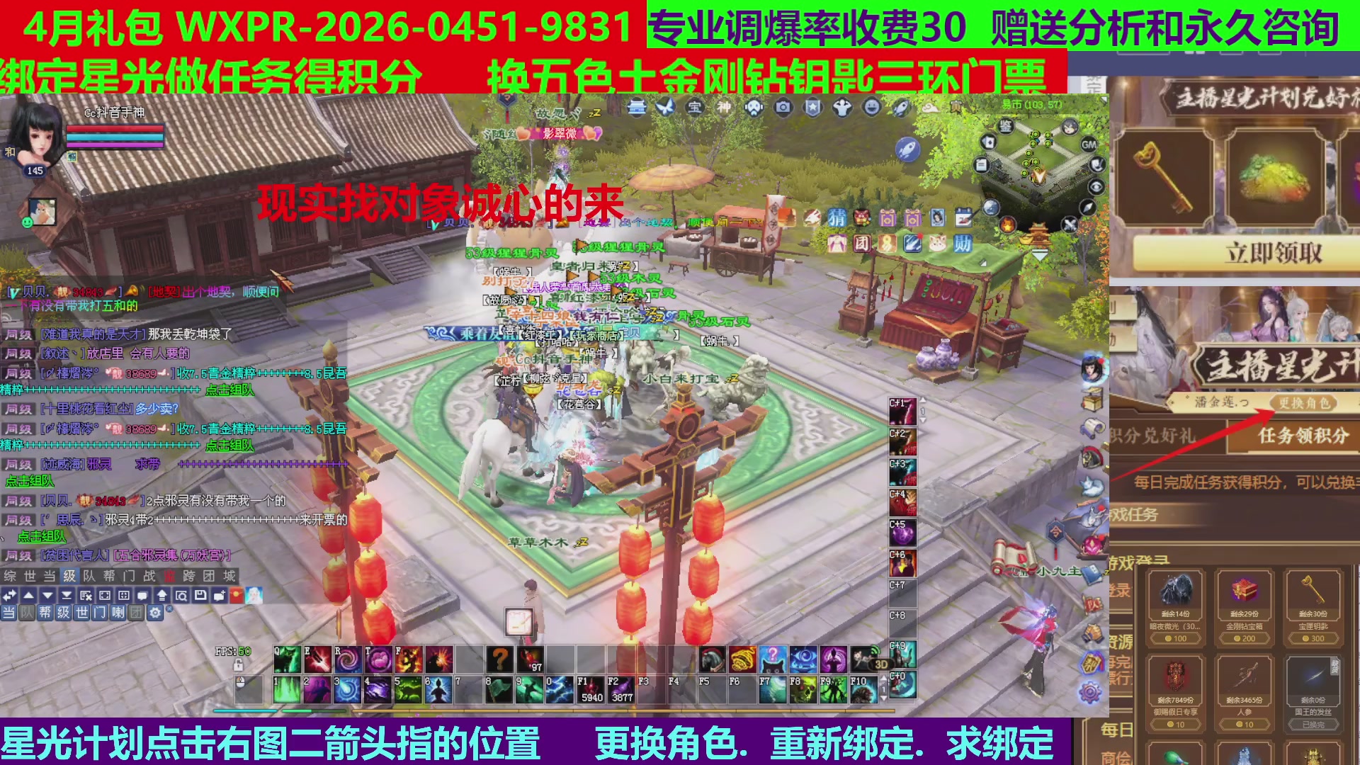 每天16小时地狱海画扇500幸运