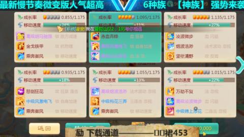 最新微变版 白嫖玩家嗨起来