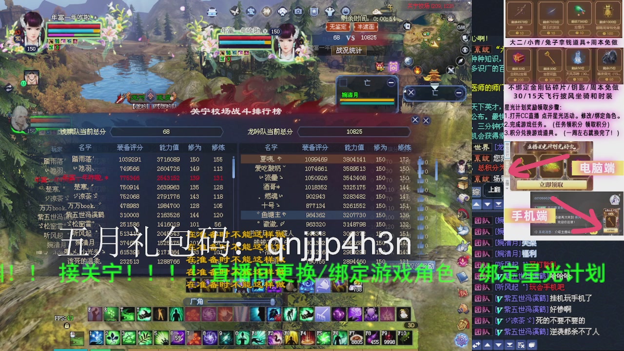 接沉渊，关宁