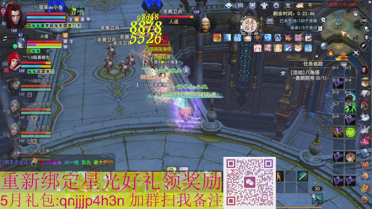 1级就可以绑星光接集影法器